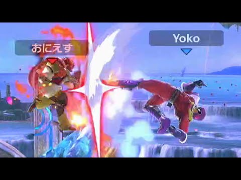 すごくすごいファルコンのコンボ【スマブラSP】