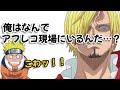【声優トーク】二日酔いでもきっちり仕事をこなす平田広明w