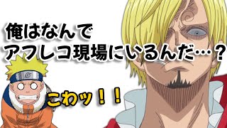声優トーク 二日酔いでもきっちり仕事をこなす平田広明ｗ Youtube