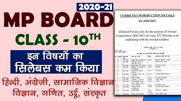 Mp board Class 10th Syllabus Reduce 2020-21 : mp board new syllabus update : mpbse 10th syllabus
