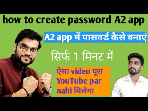 A2 app password / A2 app me password kaise set kare #gowala #a2motivation