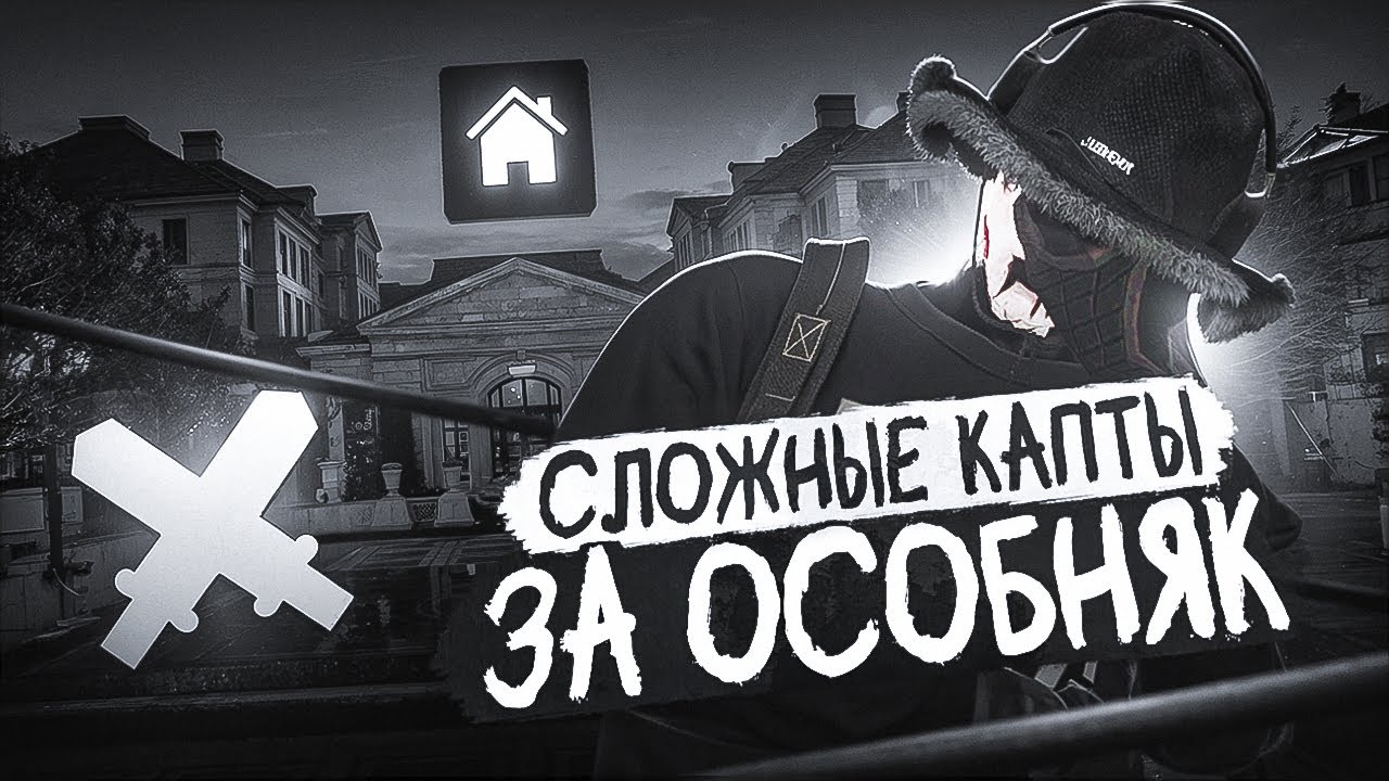 КОГДА-НИБУДЬ МЫ ЗАБЕРЕМ ОСОБНЯК | ВОЙНА СЕМЕЙ в GTA 5 RP | Majestic RP