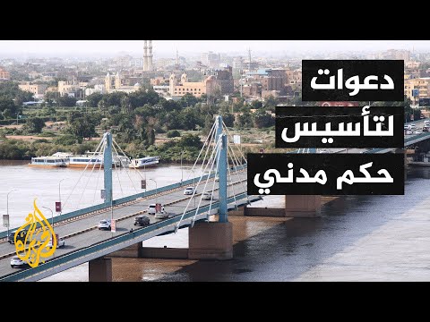 مظاهرة في الخرطوم ومدن سودانية أخرى تطالب باستكمال هياكل السلطة