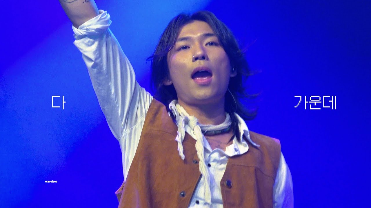 [4K] 다 가운데 | 오월오일(OWALLOIL) 류지호 FOCUS | 251206 Midnight Munchies Label Concert Family Meal Vol.2