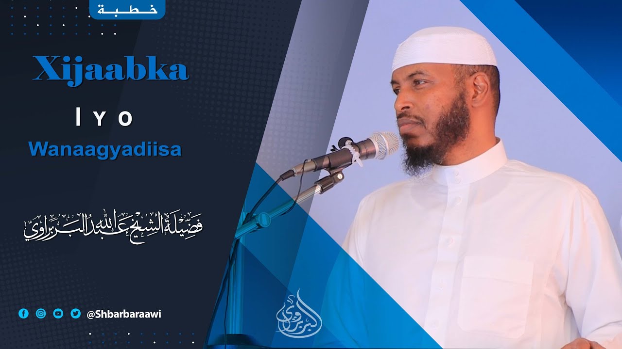Xijaabka Iyo Faa'idooyinkisa Diineed, Aduunyo iyo Caafimaad Sheikh Cabdullaahi Barbaraawi《حفظه الله》