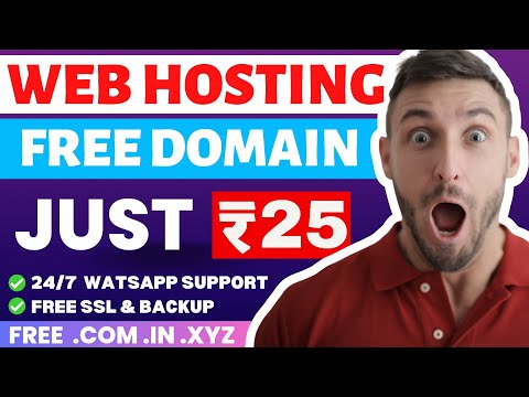 Cheapest Hosting with Free .com Domain only for 25rs 😍 | Cheap hosting 💰 | Free domain 🤑| Admirehost