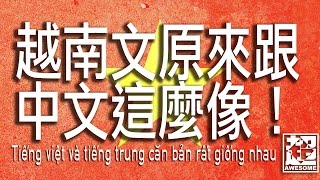 Super series [Vietnamese original is like Chinese! 】Basic Vietnamese - practical words