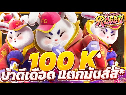 สล็อตกระต่าย pg สล็อต กระต่ายpg fortune rabbit สล็อตกระต่าย กระต่ายโดดพีจี ต่ายโดดpg