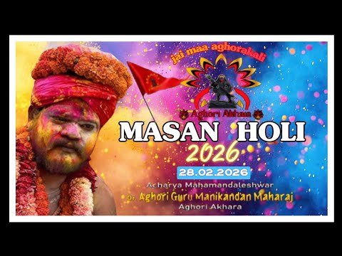 🚩☠️MASAN HOLI AT KASHI 🛕🔱AGHORI GURU MANIKANDA MAHARAJ 🙏🕉