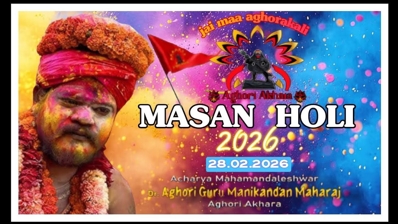🚩☠️MASAN HOLI AT KASHI 🛕🔱AGHORI GURU MANIKANDA MAHARAJ 🙏🕉