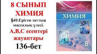 Иран актрисасының порно видеосы