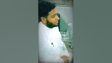 قال انما اشكو بثي وحزني الى الله 🎧تلاوة خاشعة تبكي القلب😢بصوت جميل حالات واتس اب قران 😭 Quran status