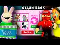 БАННИ стал БОМЖОМ иза БОГАТОГО ЧИТЕРА в АДОПТ МИ роблокс Adopt Me с пигги Roblox