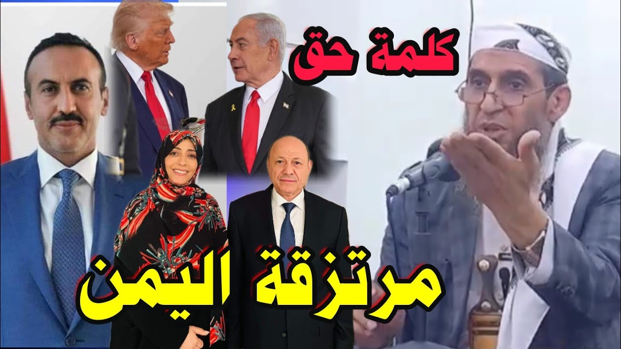 المرتزقه هم من دمروا بلادنا واكلوا خيراتها الشيخ واصل عبادي يفضح مسووولين الدوله