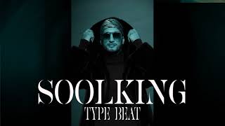 Soolking - Milano Type Beat (prod. by Said) DANCEHALL