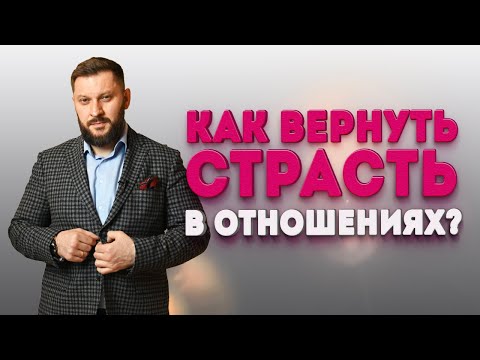 Видео: 3 способа заставить парня перестать думать о вас