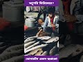 ভোগালী ওলগ… #assam #shorts