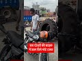 sab bike ker di modified #trending #shots #alloy #modified