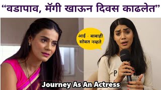 "वडापाव, मॅगी खाऊन दिवस काढलेत"| Journey As An Actress| Pratiksha Mungekar| Jeev Majha Guntala