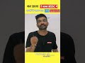 #hssc_cetmains#hssc#cet_mains2023#shorts#trendingshorts#hssccetcancel 7August 2023