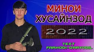 МИНОИ-ХУСАЙНЗОД 2022 КУ МАТЕ АЗ МУ ЖИВЧУМ ТУ