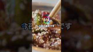 1人の人物を思い浮かべてこのスレを開いてください。 #shorts