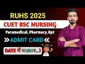 RUHS CUET 2025 Entrance Exam Date Update &amp; Admit Card Out