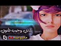 نساني وخيب ظنوني حبيبي -اغاني حزينه
