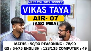 Meet Pride of Super 100 Vikas Taya AIR 7 ! (345/390) ! JOB में रहते हुए की तैयारी, Topper!