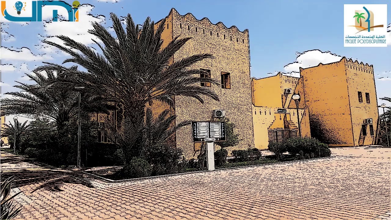 ذ لخلافة كريم البلاغة وتحليل الخطاب الفصل الخامس مسلك الدراسات العربية