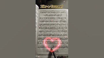 #egzonibrahimi #surahkawthar #سورة_الكوثر #love #duet #quran #beautiful #qurankareem #answer