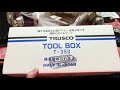 TOOL BOX (TRUSCO)