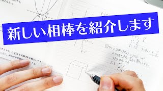 素敵なノートに出会いました
