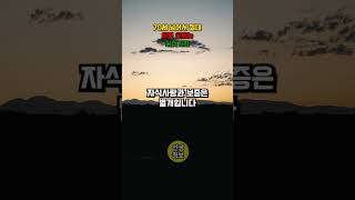 5 Things You Should Never Do After Turning 70