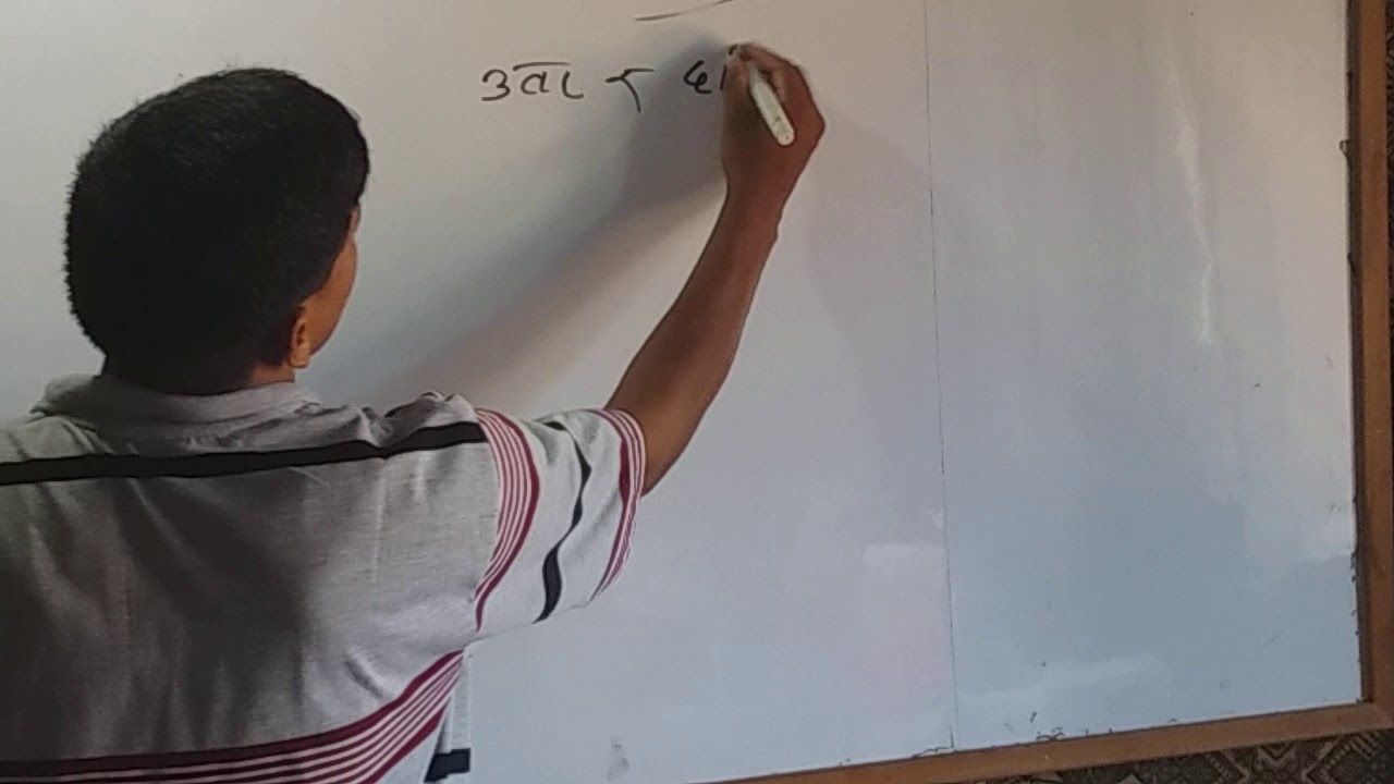 discuss about the all ocean in nepali - YouTube