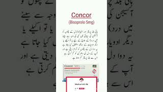 Concor Tab 5Mg