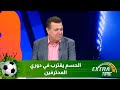 الحسم يقترب في دوري المحترفين