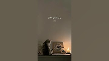 سورة الفاتحة بصوت الشيخ إسلام صبحي-El fatiha