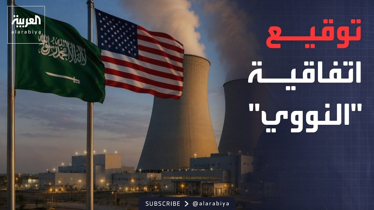 �������� ������� ������ ������� ����� ���� ���� ������� ������
 - نشر قبل 31 دقيقة