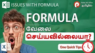 Excel Problem Solving in Tamil | Excel Formula Not Working | Prabas MS Office