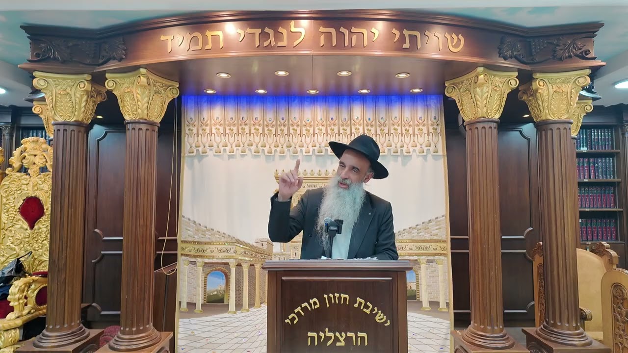 הרב מאיר דוד שמואלי - תיקון ליל שישי פרשת יתרו תשפ"ו