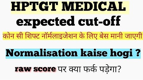 HPTGT MEDICAL CUT- OFF | Z-Score method |Normalisation kaise hogi? #hprca #hptgtmedical