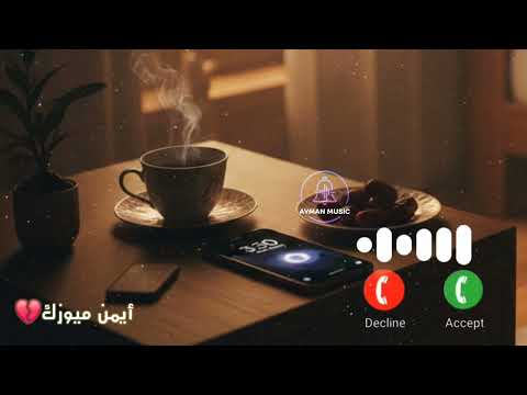 ​"أجمل نغمة منبه للسحور 2026  | استيقظ بذكر الله وراحة نفسية"