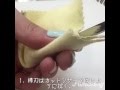セニングのお手入れ