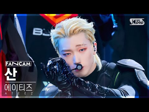 'Guerrilla' Sbs Inkigayo 220731