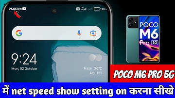 Poco m6 Pro 5g net speed show setting | poco m6 Pro 5g me internet speed show kaise kare