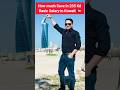 Kuwait Jobs and Salary |How much Basic Salary in Kuwait #shorts #kuwaitvlog #kuwaitjob