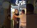 يوم كامل في شيراتون 