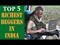 Top 5 - Richest beggars In India