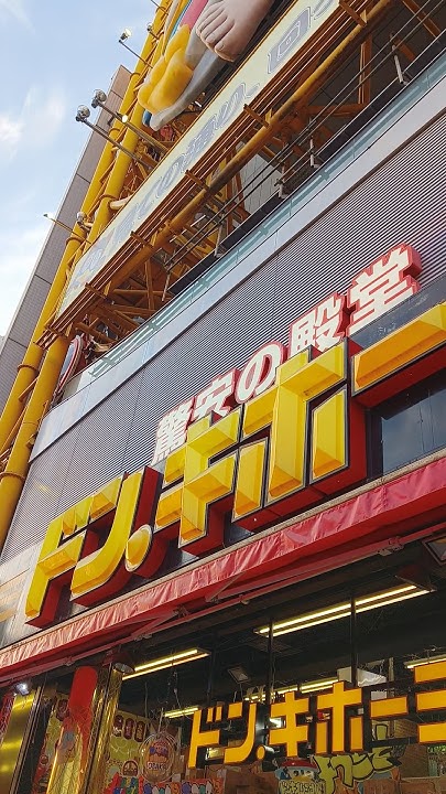 super-crowded-dotonbori-don-quijote-largest-discount-store-in-osaka